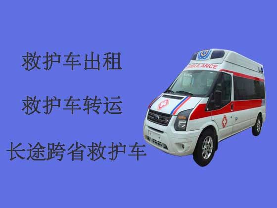 滁州救护车出租跨省转运